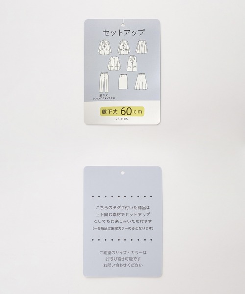 Honeys（ハニーズ）の「【ストレッチ・ウォッシャブル・イージーケア・接触冷感】センタープレスパンツ（股下６０ｃｍ）（スラックス・レディース・ベージュ/杢グレー/ライトグレー系/ネイビー/ブラック・LL/3L/S/M/L）」の6枚目の写真