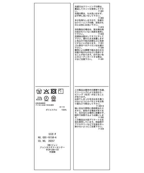 ROPE' PICNIC（ロペピクニック）の「細見えバイアスサテンドットスカート（スカート・レディース・ホワイト系その他5・FREE）」の16枚目の写真