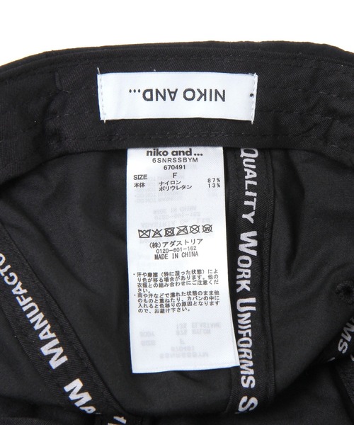 UNIVERSAL OVERALL(ユニバーサルオーバーオール)の「【UNIVERSAL OVERALL】別注 NYLON SHORT BRIM CAP(キャップ・メンズ・ダークグレー/カーキ/ブラック/ベージュ・FREE)」の12枚目の写真