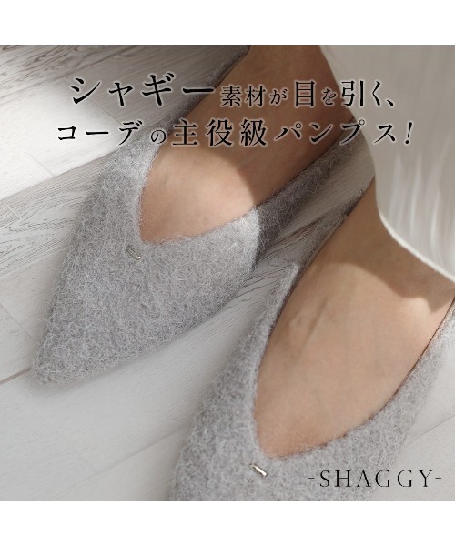 AmiAmi(アミアミ)の「2WAY柔らか!ポインテッドトゥ シャギーパンプス(パンプス・レディース・ブラック/ブラウン/グレー/アイボリー・LL/S/M/L)」の7枚目の写真