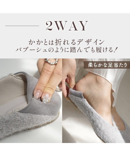 AmiAmi(アミアミ)の「2WAY柔らか!ポインテッドトゥ シャギーパンプス(パンプス・レディース・ブラック/ブラウン/グレー/アイボリー・LL/S/M/L)」の9枚目の写真