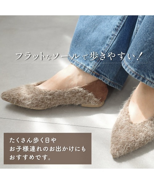 AmiAmi(アミアミ)の「2WAY柔らか!ポインテッドトゥ シャギーパンプス(パンプス・レディース・ブラック/ブラウン/グレー/アイボリー・LL/S/M/L)」の11枚目の写真