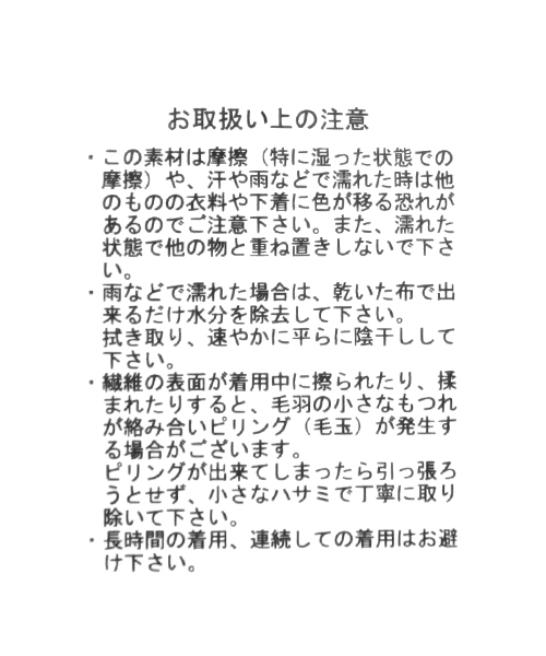 PAGEBOY(ページボーイ)の「リブVネックカーディガンSS(カーディガン/ボレロ・レディース・ブラック/ベージュ/レッド/オフホワイト/サックスブルー・FREE)」の21枚目の写真