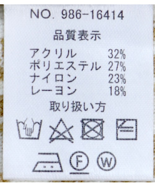 HER CLOSET(ハークローゼット)の「【TwentyThree】フラワー柄ジャガードニットスカート(スカート・レディース・ブラック/モカ/マスタード・FREE)」の12枚目の写真