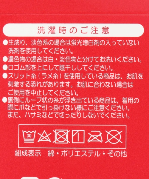 repipi armario(レピピ アルマリオ)の「リブボーダーソックス(ソックス/靴下・キッズ・ブラック系その他/ホワイト/レッド/ベージュ・FREE)」の9枚目の写真
