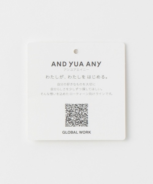 GLOBAL WORK(グローバルワーク)の「AND YUA ANY/スナップボタンカットカーディガン/266276(カーディガン/ボレロ・キッズ・ライトブルー/ブラック・150cm/160cm)」の10枚目の写真