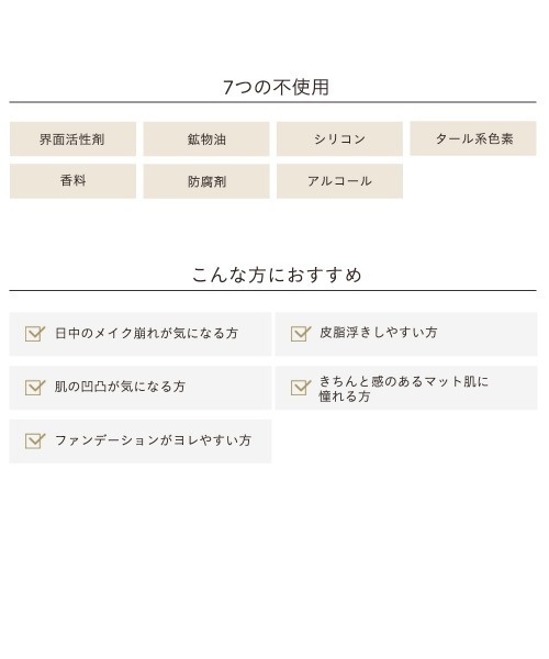 ETVOS（エトヴォス）の「ミネラルポアレススティック（化粧下地・レディース・その他・FREE）」の2枚目の写真