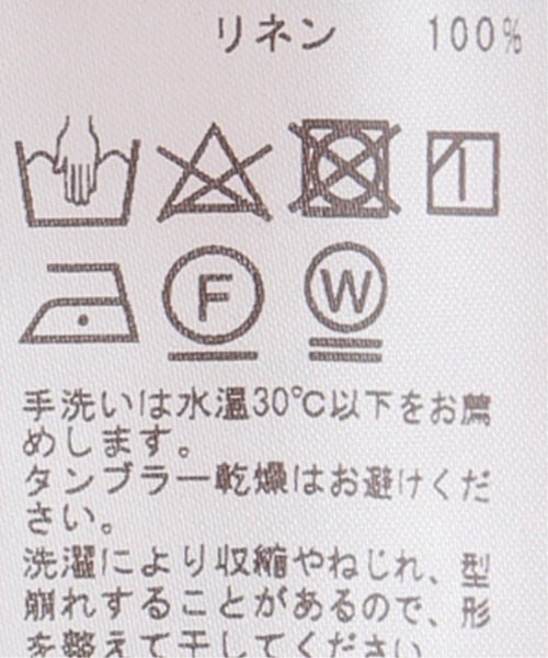 JOURNAL STANDARD LUXE（ジャーナルスタンダード ラックス）の