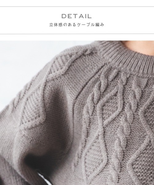 pairmanon(ペアマノン)の「【かぞくおそろい】ケーブル編みニットプルオーバー(ニット/セーター・キッズ・ベージュ/ピンク/アイボリー/ライトイエロー/チャコール/ブルー系その他3・90/100/110/120/130/140/150)」の8枚目の写真