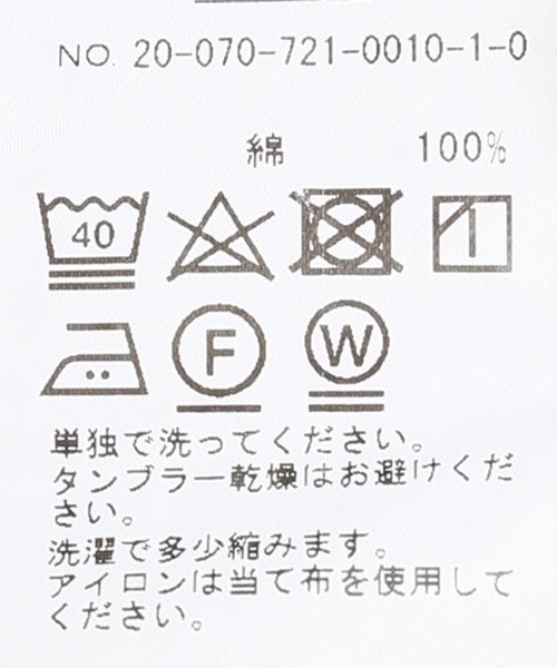 JOINT WORKS（ジョイントワークス）の「RUGBY SHIRT change line（Tシャツ/カットソー・メンズ・ネイビー/イエロー・MEDIUM/LARGE）」の16枚目の写真