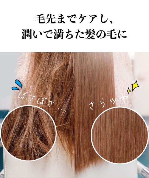 GYDA(ジェイダ)の「【GYDA】カラーダメージケア リペアシャンプー(シャンプー・レディース・クリア・FREE)」の14枚目の写真