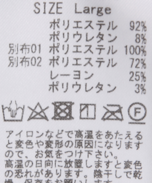 SASQUATCHfabrix.（サスクワァッチファブリックス）の「【Sasquatchfabrix.】FAUX SUEDE FLARE SILHOUETTE TRA（その他パンツ・メンズ・ネイビー/ブラウン・LARGE/MEDIUM）」の14枚目の写真