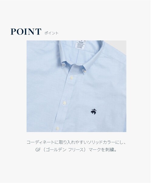 BROOKS BROTHERS(ブルックスブラザーズ)の「ストレッチオックスフォード GFロゴ カジュアルシャツ Regular Fit(シャツ/ブラウス・メンズ・ライトブルー/ピンク/レッド/イエロー/ライトピンク/グリーン/ホワイト/ブルー・LARGE/MEDIUM/SMALL/X-SMALL/X-LARGE)」の20枚目の写真