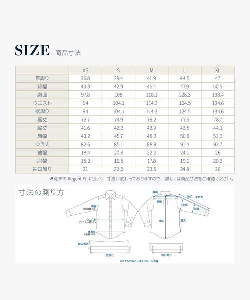 BROOKS BROTHERS(ブルックスブラザーズ)の「ストレッチオックスフォード GFロゴ カジュアルシャツ Regular Fit(シャツ/ブラウス・メンズ・ライトブルー/ピンク/レッド/イエロー/ライトピンク/グリーン/ホワイト/ブルー・LARGE/MEDIUM/SMALL/X-SMALL/X-LARGE)」の13枚目の写真