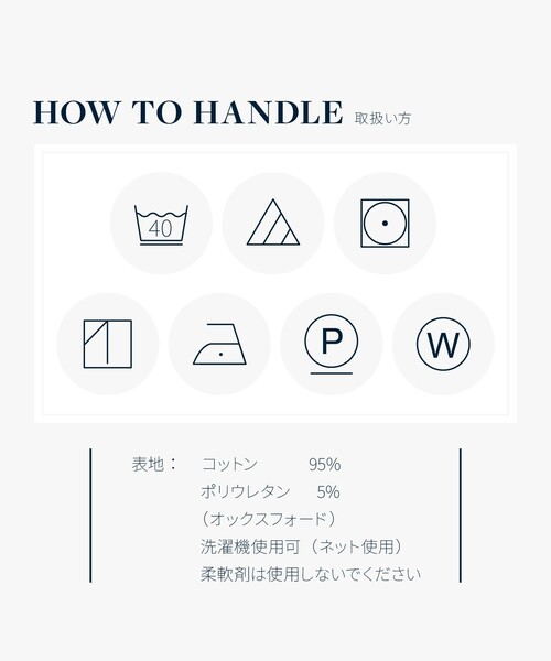 BROOKS BROTHERS(ブルックスブラザーズ)の「ストレッチオックスフォード GFロゴ カジュアルシャツ Regular Fit(シャツ/ブラウス・メンズ・ライトブルー/ピンク/レッド/イエロー/ライトピンク/グリーン/ホワイト/ブルー・LARGE/MEDIUM/SMALL/X-SMALL/X-LARGE)」の11枚目の写真