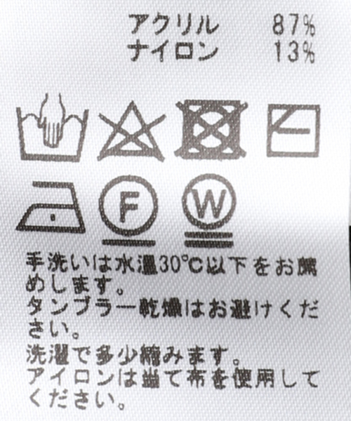 417 EDIFICE(フォーワンセブンエディフィス)の「【E. / イードット】ワイドリブ クルーネック(ニット/セーター・メンズ・ホワイト/ブラック/ネイビー・SMALL/MEDIUM/LARGE/X-LARGE)」の21枚目の写真