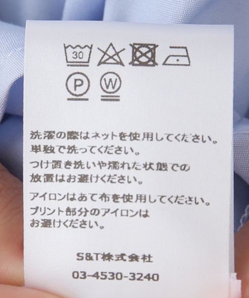 EDIT. FOR LULU（エディットフォールル）の「【BAUM UND PFERDGARTEN/バウムウンドヘルガーデン】シャツ（シャツ/ブラウス・レディース・ブルー系その他・36）」の13枚目の写真