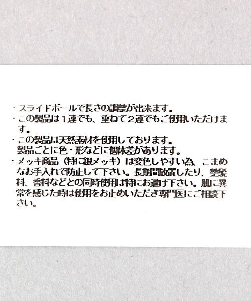 JEANASIS（ジーナシス）の「マルチWAYパールネックレス/980330（ネックレス・レディース・シルバー/ゴールド・FREE）」の8枚目の写真