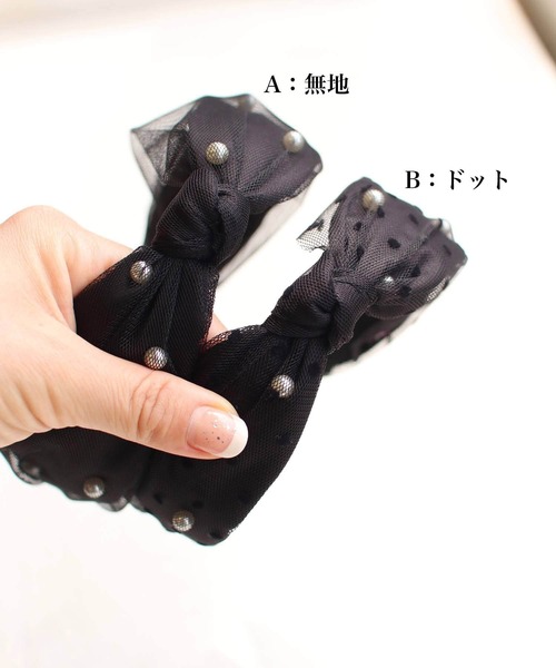 Rora（ローラ）の「ほのか チュール＆パールカチューシャ（カチューシャ・キッズ・A/B・FREE）」の9枚目の写真