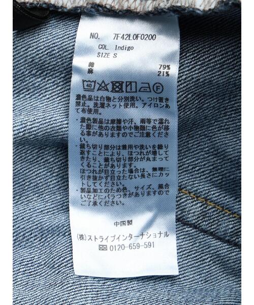 YECCA VECCA(イェッカヴェッカ)の「綿麻バギーデニムパンツ(デニムパンツ・レディース・インディゴブルー・S/M)」の14枚目の写真