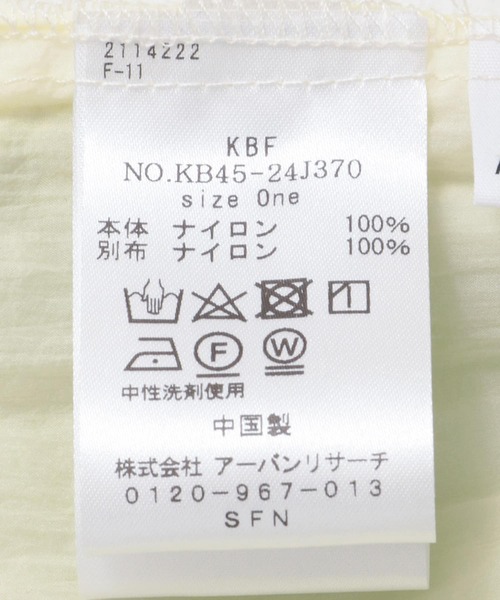 KBF(ケイビーエフ)の「ドロストレイヤードパンツ(その他パンツ・レディース・ネイビー/ボルドー/グリーン系その他・ONE)」の5枚目の写真