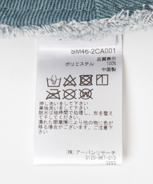 SMELLY（スメリー）の「デニムフリンジハット（ハット・レディース・グレー系その他/ブルー系その他・-）」の17枚目の写真