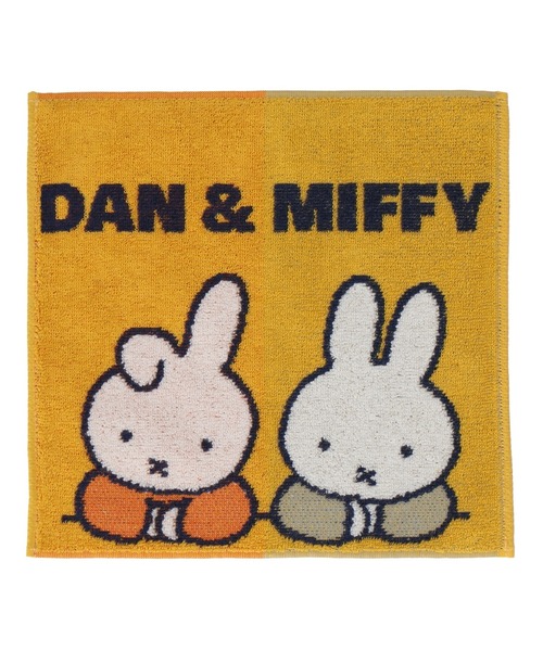 Dick Bruna（ディックブルーナ）の「MIFFY タオルハンカチ<DAN&MIFFY