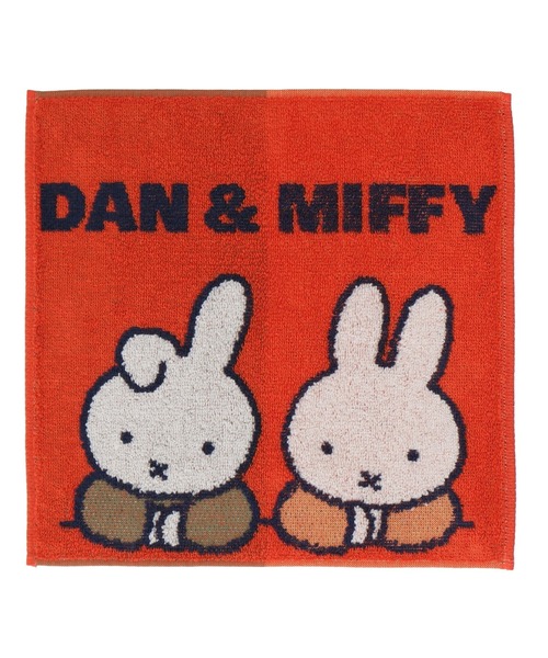 Dick Bruna（ディックブルーナ）の「MIFFY タオルハンカチ<DAN&MIFFY
