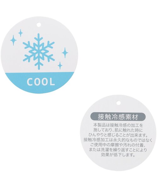 Seraph（セラフ）の「【接触冷感/ジュニア対応】ひんやりカプリパンツ（その他パンツ・キッズ・ネイビー/サックスブルー/ベビーピンク/チェック/キナリ・90/100/110/130/140/120/80）」の15枚目の写真