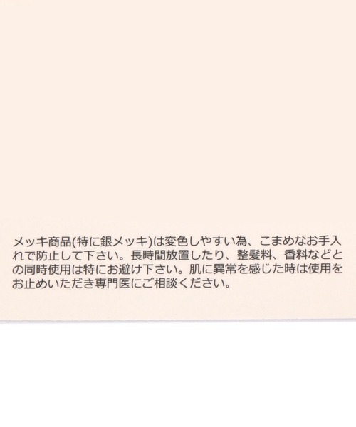 GLOBAL WORK（グローバルワーク）の「ビーズブレス/496800（ブレスレット・レディース・パープル系その他2/ライトブルー/クリア・FREE）」の7枚目の写真