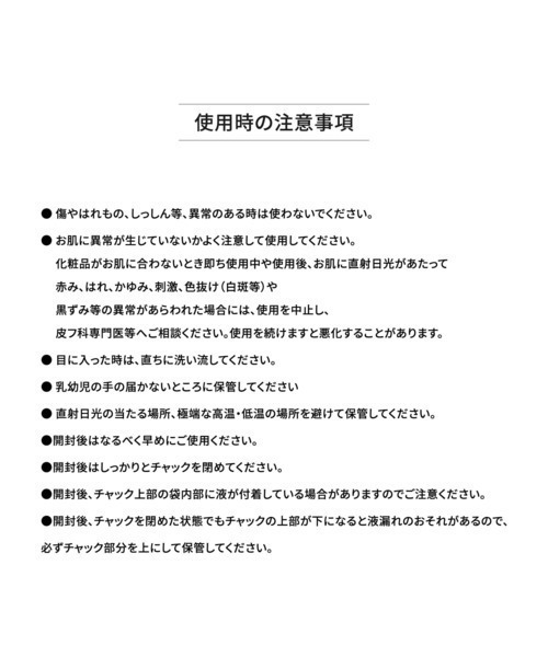 NATURE REPUBLIC（ネイチャーリパブリック）の「ブラックPDRN デイリーシートマスク(7枚入)3個セット（フェイススクラブ/ピーリング・レディース・その他・フリー）」の9枚目の写真