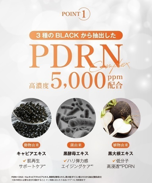 ブラックPDRN デイリーシートマスク(7枚入)3個セット（フェイス