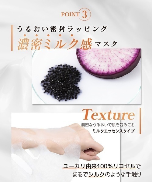NATURE REPUBLIC（ネイチャーリパブリック）の「ブラックPDRN デイリーシートマスク(7枚入)3個セット（フェイススクラブ/ピーリング・レディース・その他・フリー）」の6枚目の写真