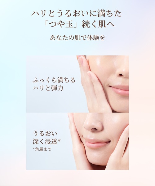 ELIXIR（エリクシール）の「エリクシール シュペリエル　リフトモイスト　ローション　ｂａ（医薬部外品）（化粧水・レディース・(みずみずしい)/（しっとり）・ﾌﾘ-）」の6枚目の写真