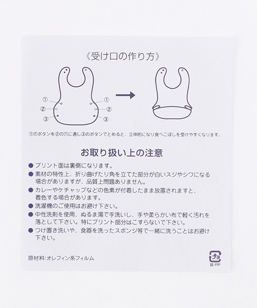 X-girl Stages（エックスガールステージス）の「ロゴ＆キャラクターお食事スタイ（スタイ/よだれかけ・キッズ・ラベンダー・F）」の4枚目の写真