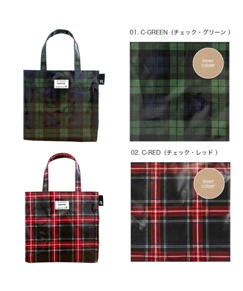 ROOTOTE（ルートート）の「ルートート / EU. スクエア.ラミネートｰT（トートバッグ・レディース・ベージュ系その他/ブラウン系その他/グリーン系その他/レッド系その他・FREE）」の18枚目の写真