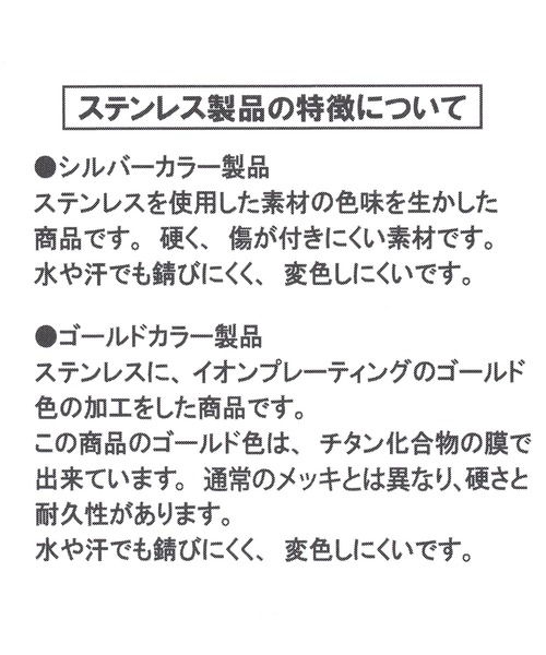 studio CLIP(スタディオクリップ)の「ステンレスバーネックレス(ネックレス・レディース・その他2・FREE)」の4枚目の写真