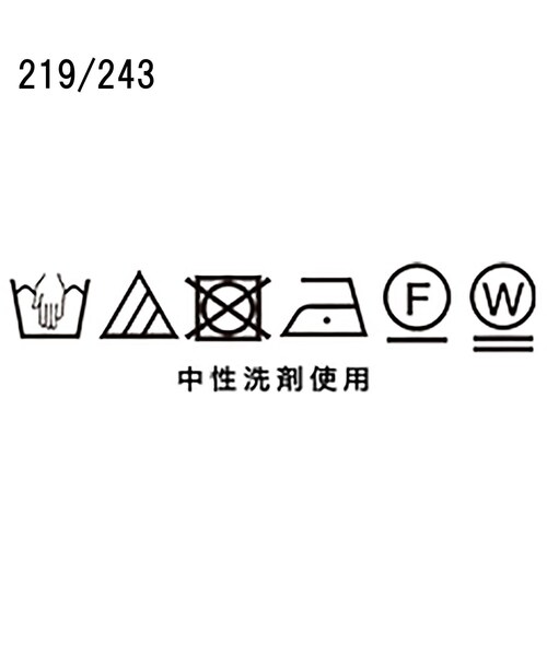 COUP DE CHANCE(クードシャンス)の「【手洗い可/日本製/ストレッチ】定番センタープレス入りパンツ(その他パンツ・レディース・ホワイト/ナチュラル/ブラック/ダークブラウン系1/ブラック系1・34/40/38/36/42)」の7枚目の写真