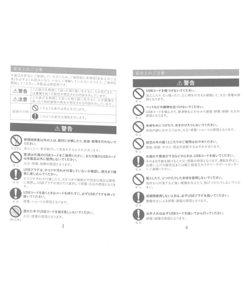 LAKOLE（ラコレ）の「ミニUSB加湿器 / 591148（生活家電・レディース・チャコール/アイボリー・FREE）」の16枚目の写真