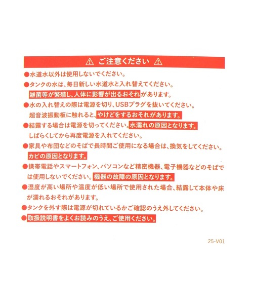 LAKOLE（ラコレ）の「ミニUSB加湿器 / 591148（生活家電・レディース・チャコール/アイボリー・FREE）」の13枚目の写真