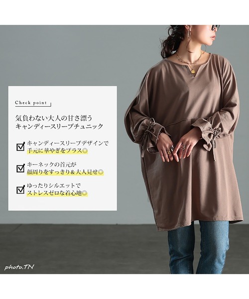 GOLDJAPAN(ゴールドジャパン)の「リボンキャンディスリーブチュニック【大きいサイズ対応】(チュニック・レディース・ブラック/モカ・LL/3L/4L/5L)」の21枚目の写真