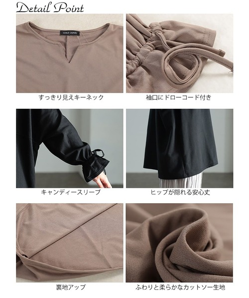 GOLDJAPAN(ゴールドジャパン)の「リボンキャンディスリーブチュニック【大きいサイズ対応】(チュニック・レディース・ブラック/モカ・LL/3L/4L/5L)」の9枚目の写真
