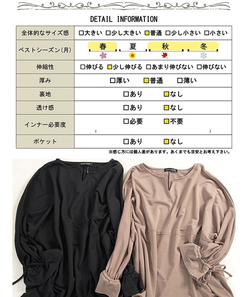GOLDJAPAN(ゴールドジャパン)の「リボンキャンディスリーブチュニック【大きいサイズ対応】(チュニック・レディース・ブラック/モカ・LL/3L/4L/5L)」の4枚目の写真