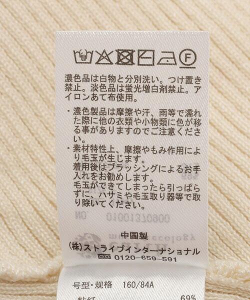 earth music&ecology（アースミュージックアンドエコロジー）の「クロスニットプルオーバー（ニット/セーター・レディース・ブラック/アイボリー/イエロー/モカ・FREE）」の22枚目の写真