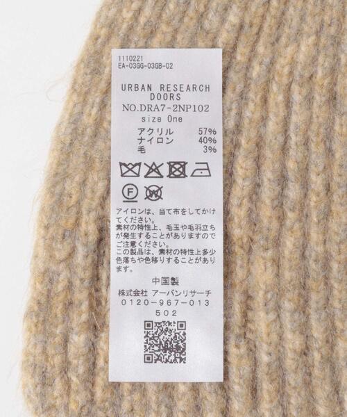 URBAN RESEARCH DOORS（アーバンリサーチドアーズ）の「ニットティペット（ストール/ショール・レディース・ベージュ/グレー・ONE）」の7枚目の写真