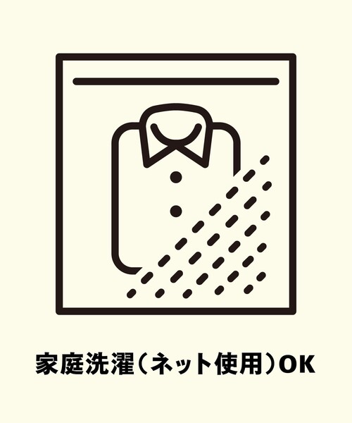coen（コーエン）の「クリーンプラスリブロングスリーブTシャツ【抗菌防臭、防汚（食品汚れ）、UVカット 】（Tシャツ/カットソー・メンズ・ホワイト/ライトグレー/ブラック/ピンク・S/M/L/XL）」の5枚目の写真