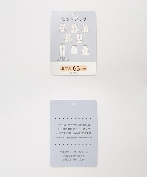 Honeys（ハニーズ）の「【ストレッチ・ウォッシャブル・イージーケア・接触冷感】センタープレスパンツ（股下６３ｃｍ）（スラックス・レディース・杢グレー/ライトグレー系/ネイビー/ブラック/ベージュ・M/L/LL/3L/S）」の6枚目の写真