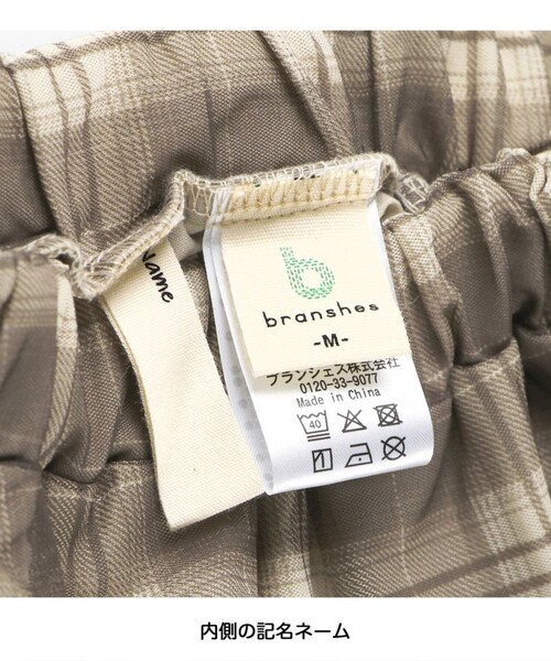 BRANSHES（ブランシェス）の「チェックチュールフリルティアードスカート（スカート・キッズ・ブルー/ベージュ・XL/M/L）」の9枚目の写真