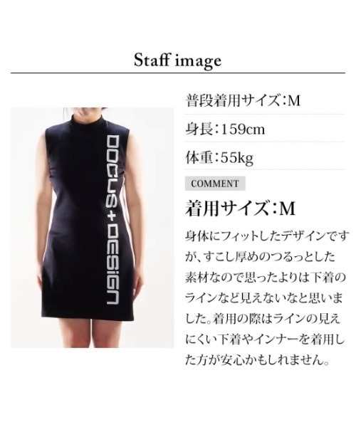 DOCUS】(ドゥーカス)レディース ゴルフウェア モックネック サイド