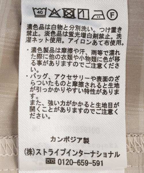 earth music&ecology(アースミュージックアンドエコロジー)の「【遮熱/接触冷感/UVカット】適ON レースヘムシャツ(シャツ/ブラウス・レディース・オフホワイト/ブラック/チェック・FREE)」の15枚目の写真